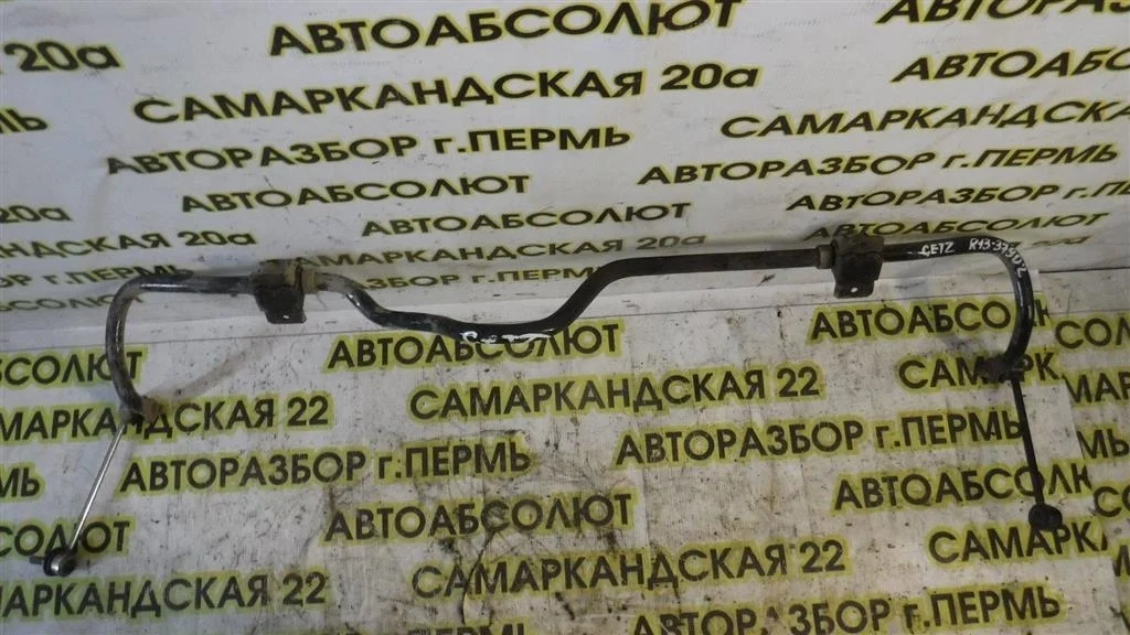 Стабилизатор передний Hyundai Getz I рестайлинг (2005—2011)