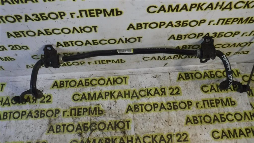 Стабилизатор передний Ford Mondeo IV (2006—2010)