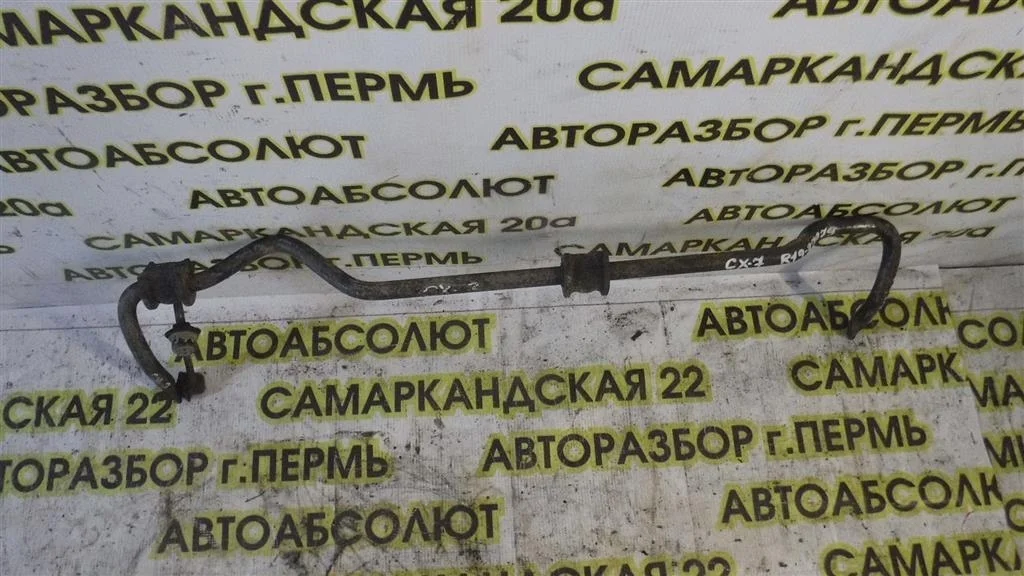 Стабилизатор задний Mazda CX-7 I (2006—2009)