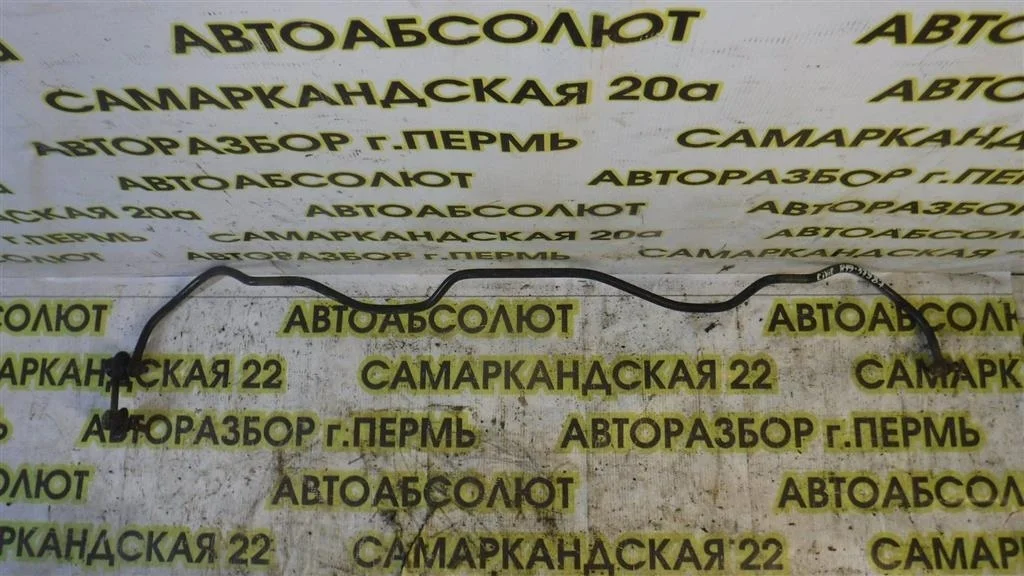 Стабилизатор задний Honda Civic VIII (2005—2009)