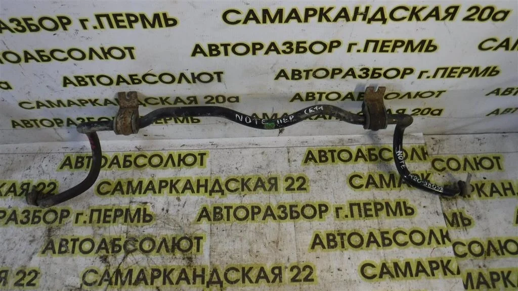 Стабилизатор передний Nissan Note E11 (2005—2009)