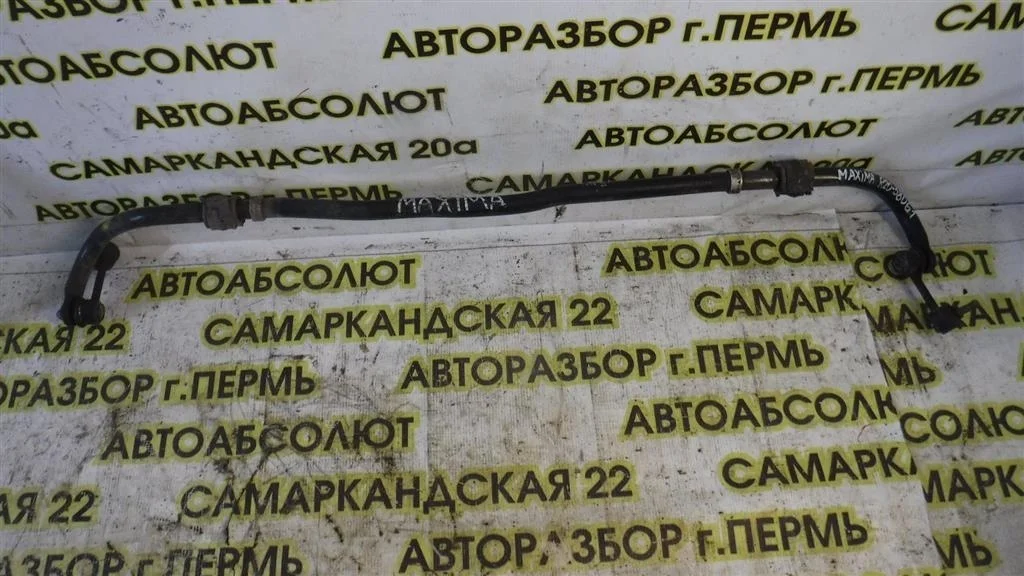 Стабилизатор передний Nissan Maxima A33 (1999—2006)