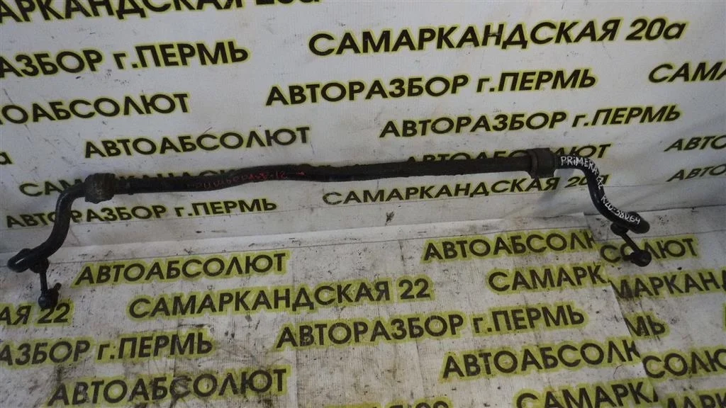 Стабилизатор передний Nissan Primera P12 (2001—2008)