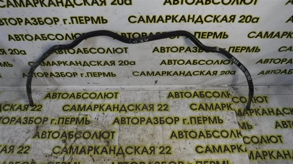 Стабилизатор передний Honda Jazz GD (2001—2005)