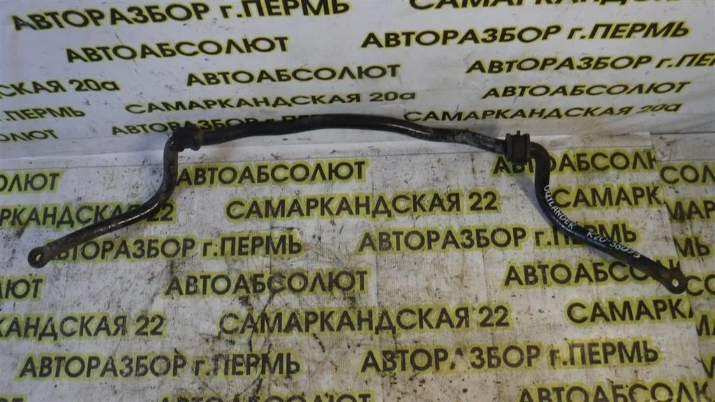 Стабилизатор передний Mitsubishi Outlander I (2002—2009)