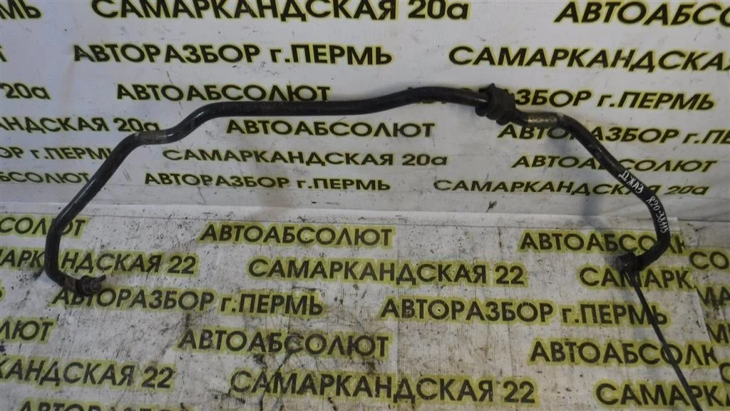 Стабилизатор передний Honda Jazz GD (2001—2005)