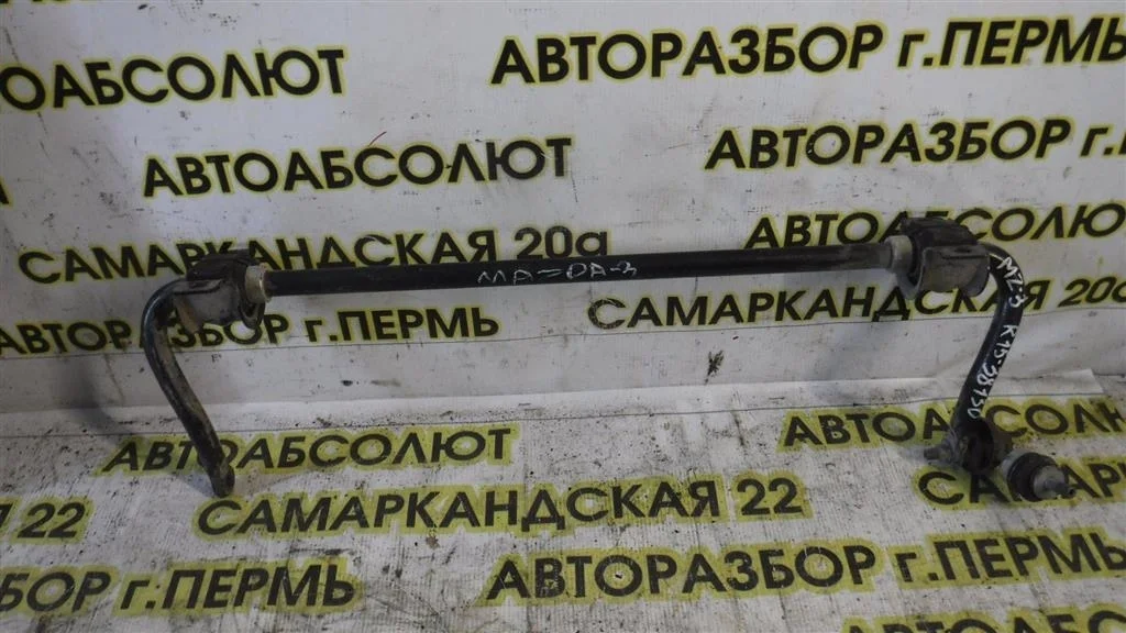 Стабилизатор задний Mazda 3 BL (2008—2011)