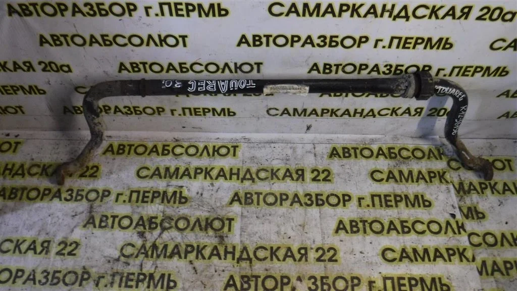 Стабилизатор передний Volkswagen Touareg I (2002—2006)