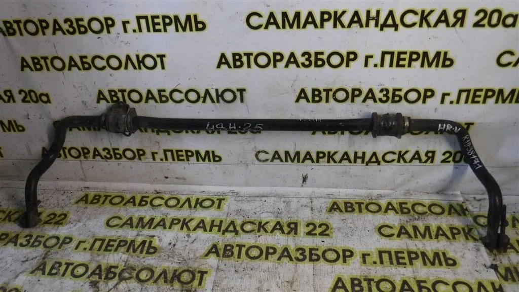 Стабилизатор передний Honda HR-V GH (1998—2001)