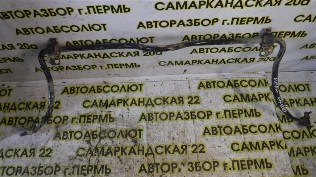 Стабилизатор передний Fiat Albea I рестайлинг (2005—2012)