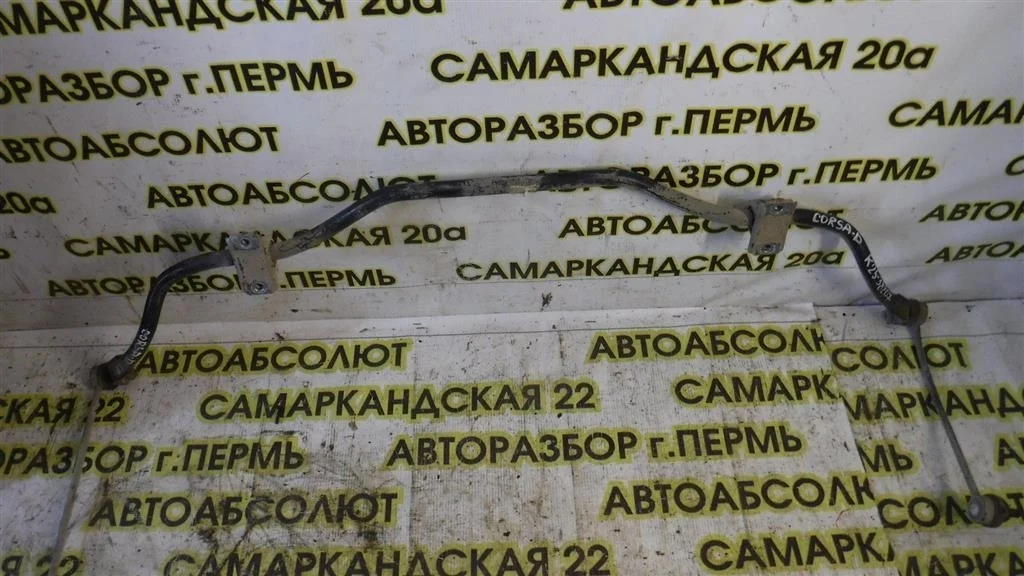 Стабилизатор передний Opel Corsa D (2006—2010)