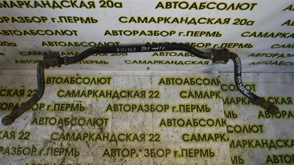 Стабилизатор передний SsangYong Kyron I (2005—2007)