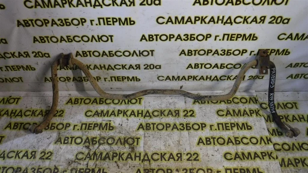 Стабилизатор задний Mitsubishi Pajero III (1999—2003)