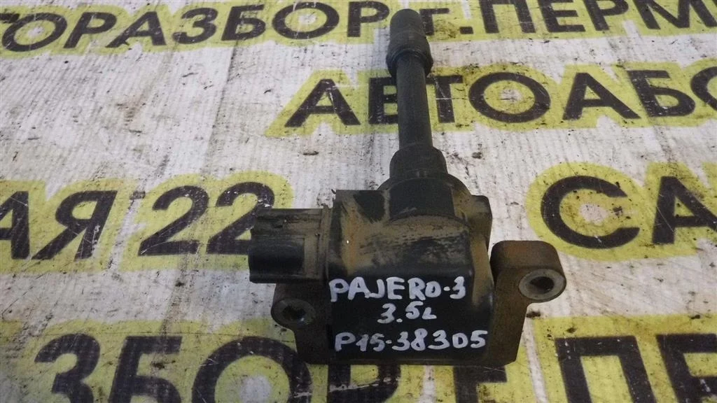 Катушка зажигания Mitsubishi Pajero III (1999—2003)