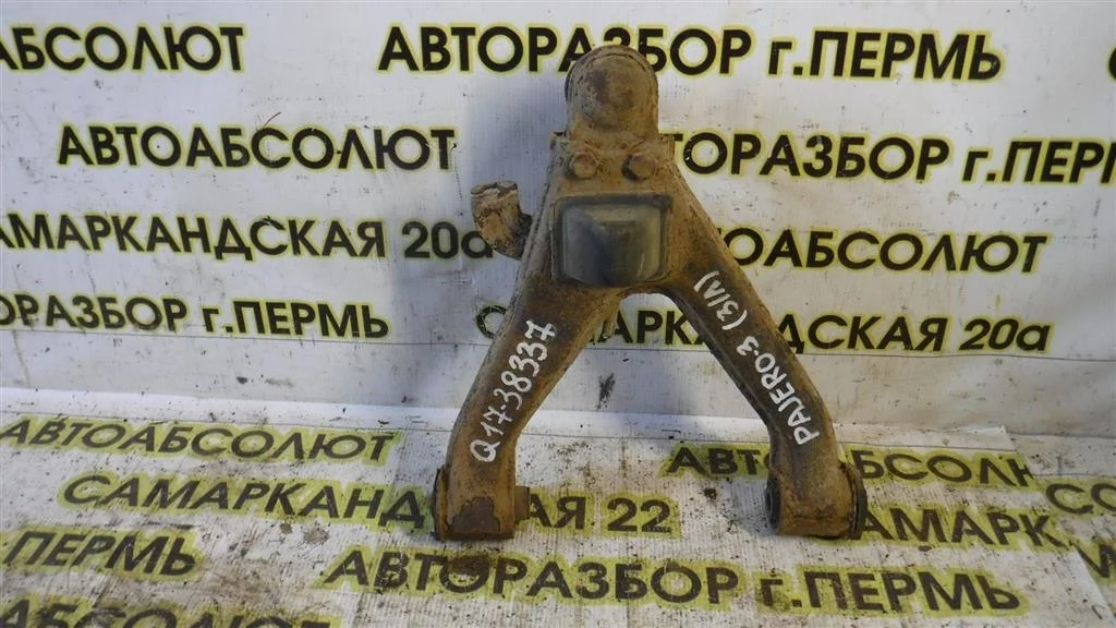 Рычаг задний верхний левый Mitsubishi Pajero III (1999—2003)