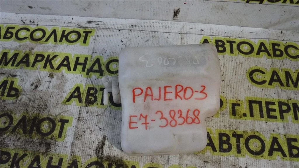 Бачок расширительный Mitsubishi Pajero III (1999—2003)