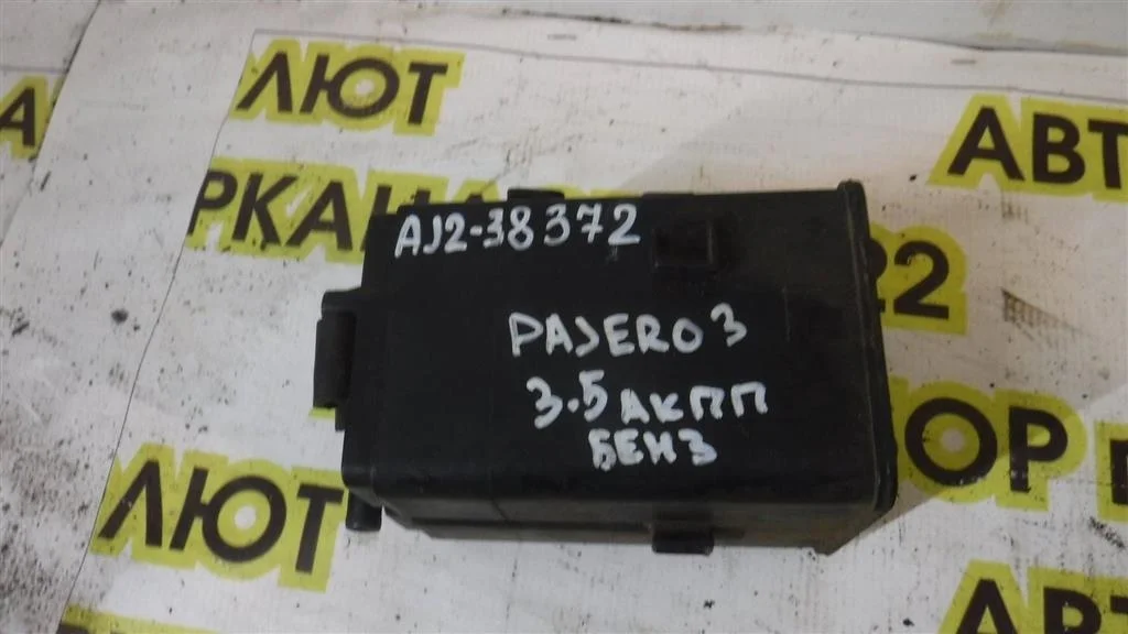 Абсорбер (фильтр угольный) Mitsubishi Pajero III (1999—2003)