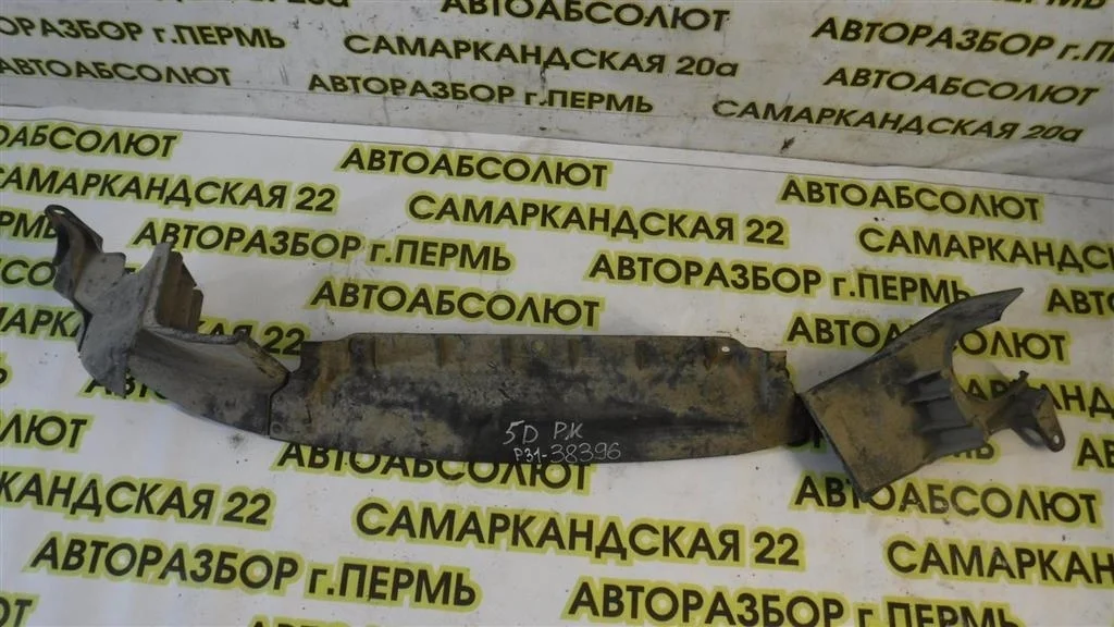 Пыльник (кузов наружные) Honda Civic VIII (2005—2009)