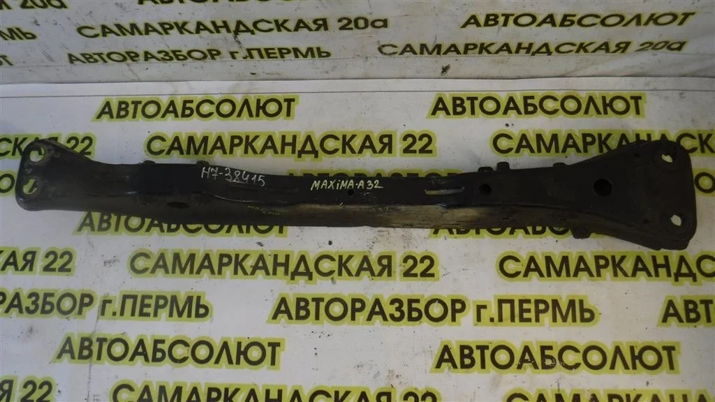 Балка передняя продольная Nissan Maxima A33 (1999—2006)