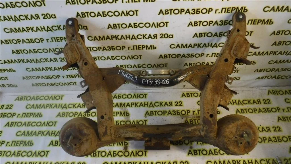 Балка задняя Mitsubishi Pajero III (1999—2003)