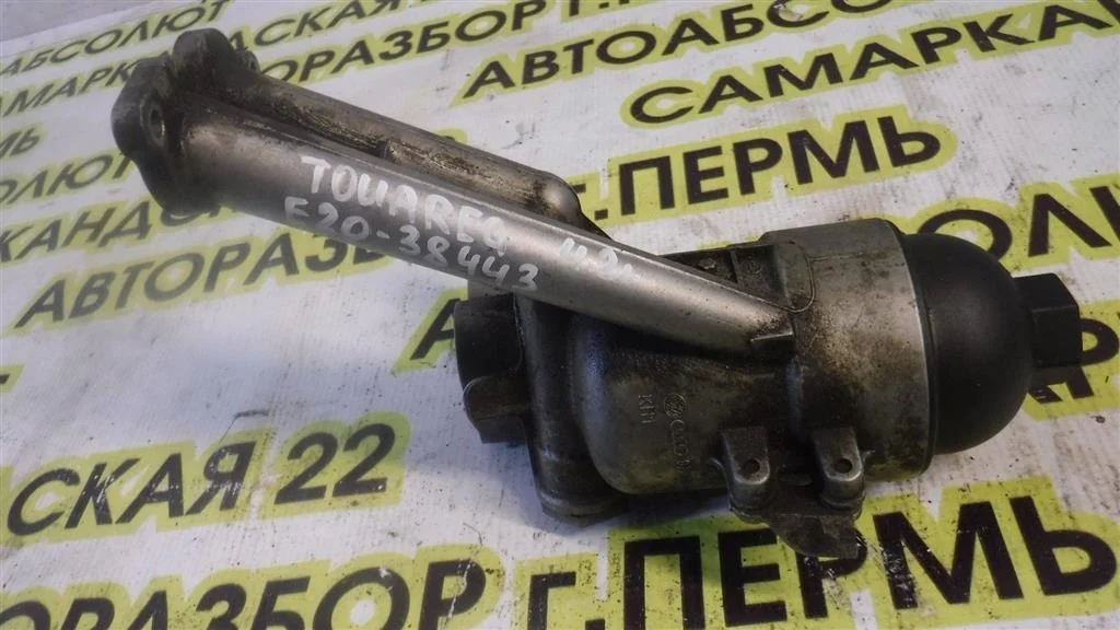 Кронштейн масляного фильтра Volkswagen Touareg I (2002—2006)