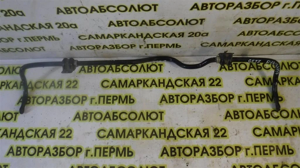 Стабилизатор передний Hyundai Getz I рестайлинг (2005—2011)