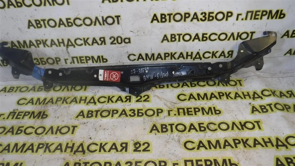 Панель передняя BMW 5 серия E60/E61 (2002—2007)