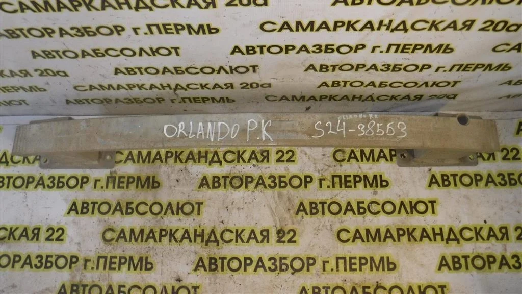 Усилитель заднего бампера Chevrolet Orlando I (2010—2018)