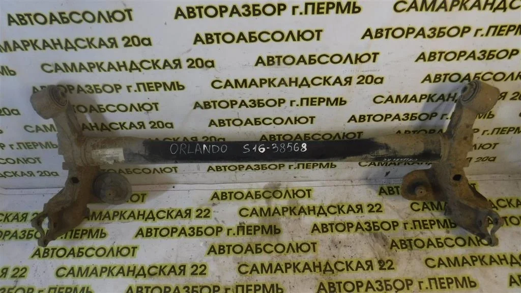 Балка задняя Chevrolet Orlando I (2010—2018)