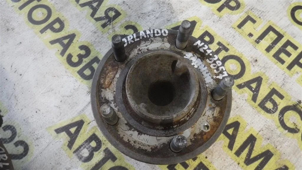 Ступица задняя Chevrolet Orlando I (2010—2018)