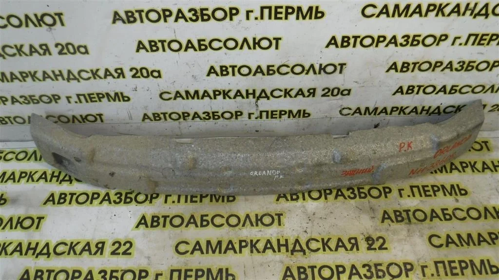 Наполнитель заднего бампера Chevrolet Orlando I (2010—2018)