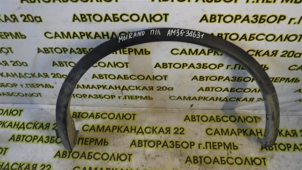 Накладка заднего крыла левого Nissan Murano Z52 (2014—2025)