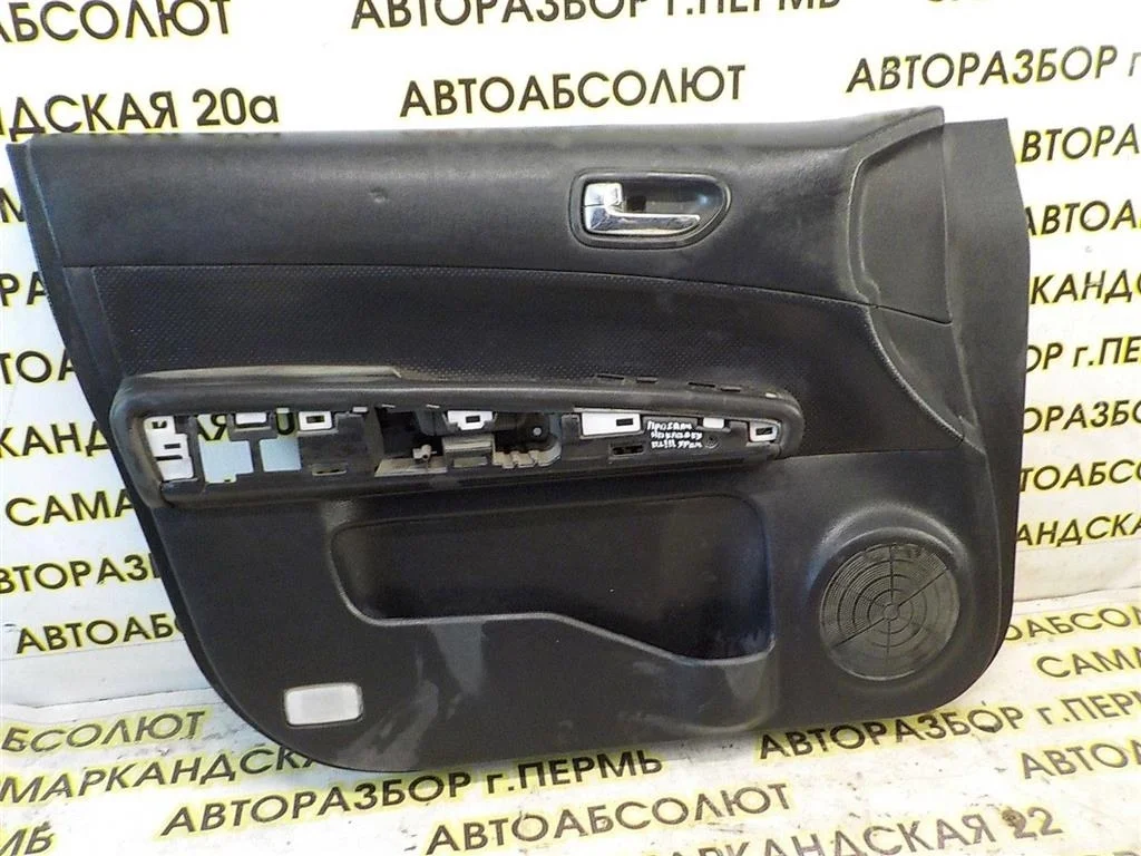 Обшивка двери передней левой Nissan X-Trail II (2007—2011)