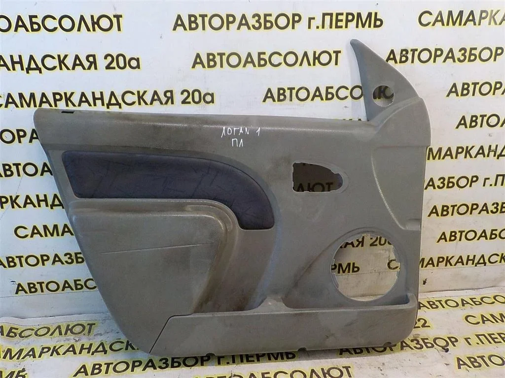 Обшивка двери передней левой Renault Logan I (2004—2009)