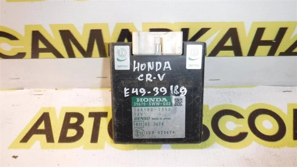 Блок управления парктроником Honda CR-V III (2006—2009)