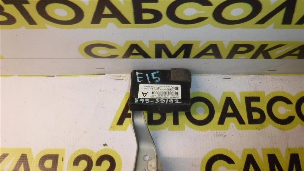 Блок электронный Toyota Corolla X (2006—2010)