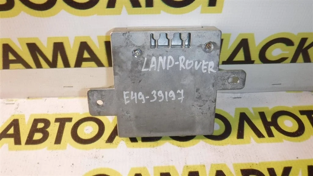 Блок электронный Land Rover Range Rover III (2002—2005)
