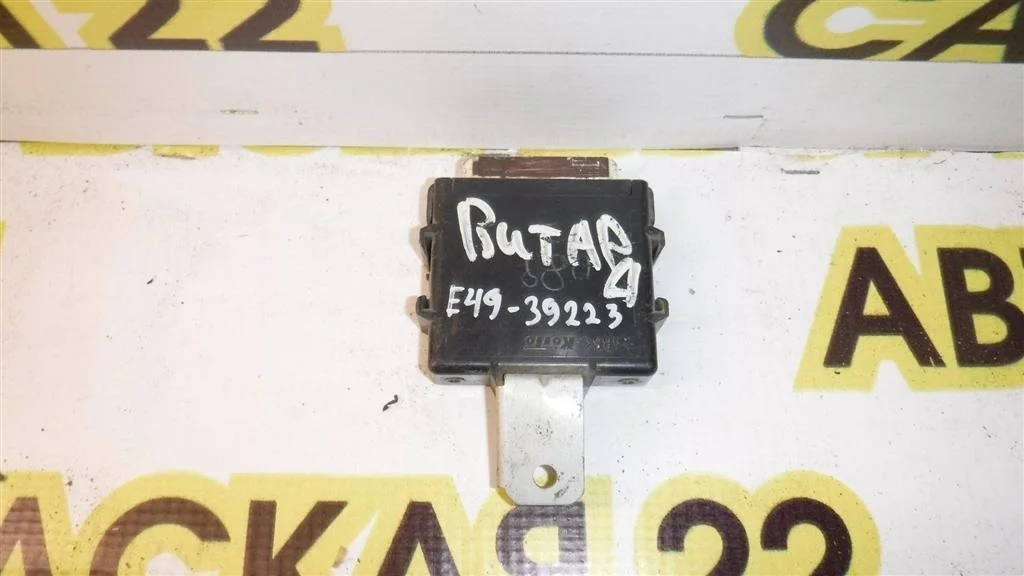 Блок электронный Suzuki Grand Vitara II (2005—2008)