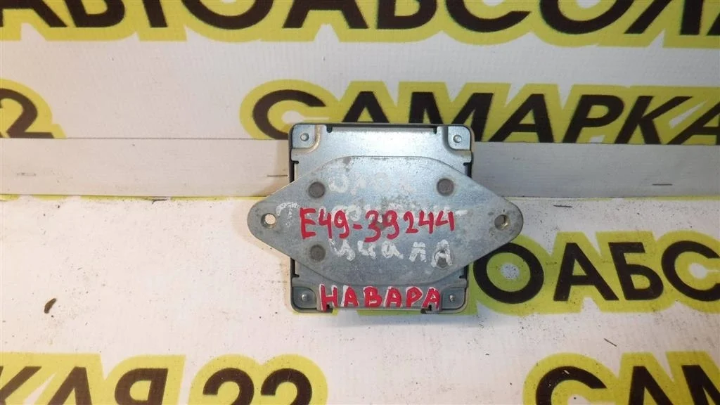 Блок электронный Nissan Navara D40 (2004—2010)