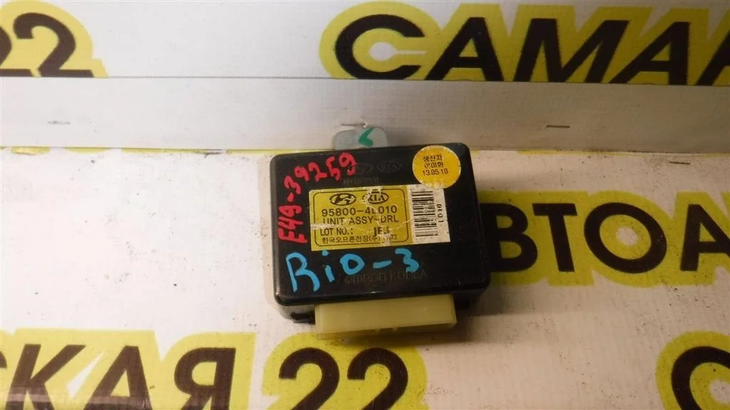 Блок электронный KIA RIO III (2011—2015)