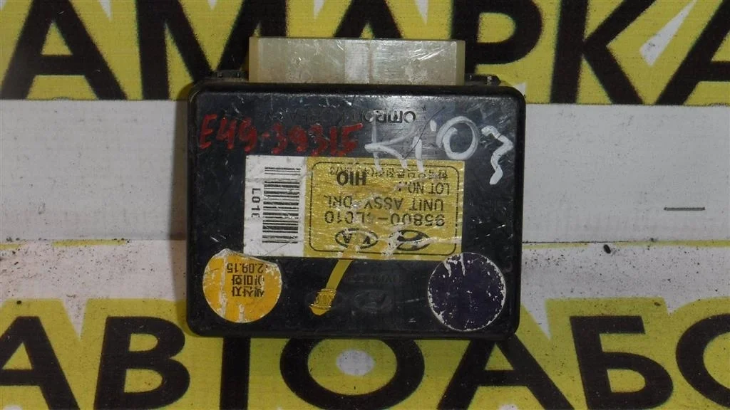 Блок электронный KIA RIO III (2011—2015)