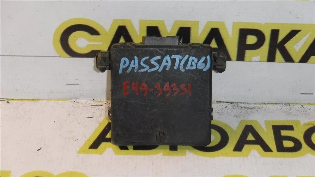 Блок электронный Volkswagen Passat B6 (2005—2010)