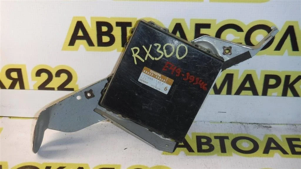 Блок электронный Lexus RX II (2003—2006)