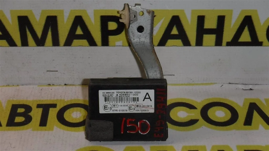 Блок электронный Toyota Corolla X (2006—2010)