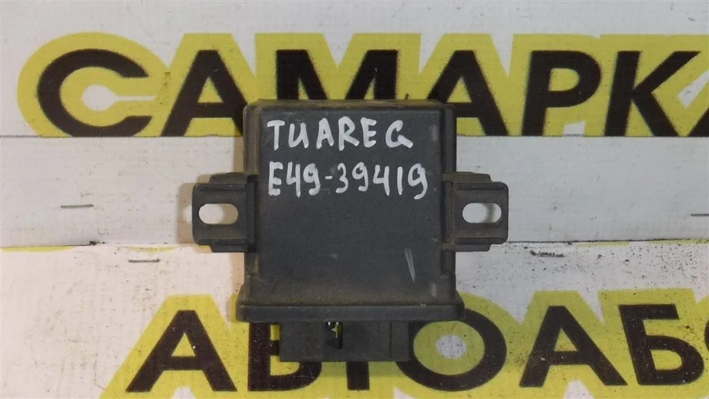 Блок электронный Volkswagen Touareg I (2002—2006)