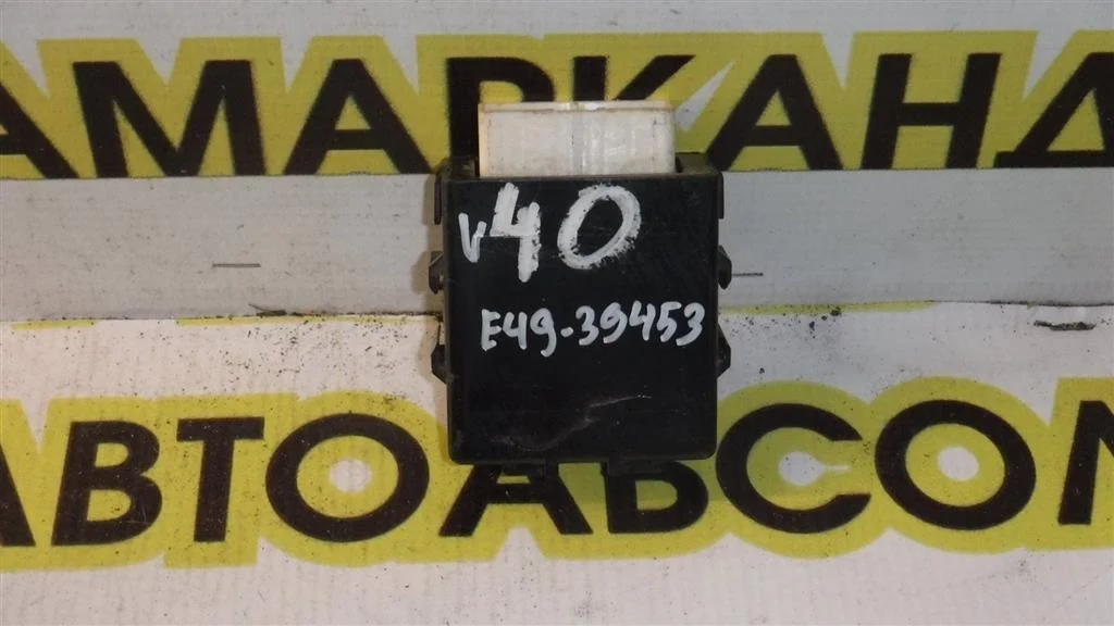 Реле стеклоочистителей Toyota Camry XV40 (2006—2009)