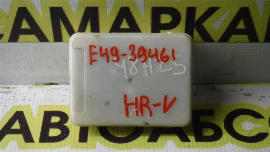 Блок электронный Honda HR-V GH (1998—2001)