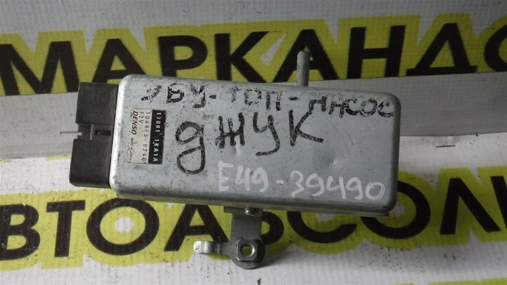 Блок электронный Nissan Juke I (2010—2014)