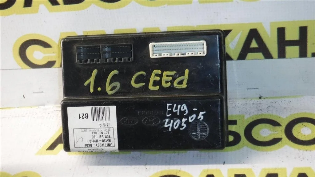 Блок электронный KIA Ceed ED (2006—2010)