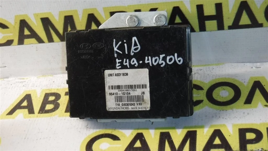 Блок комфорта KIA RIO II (2005—2009)